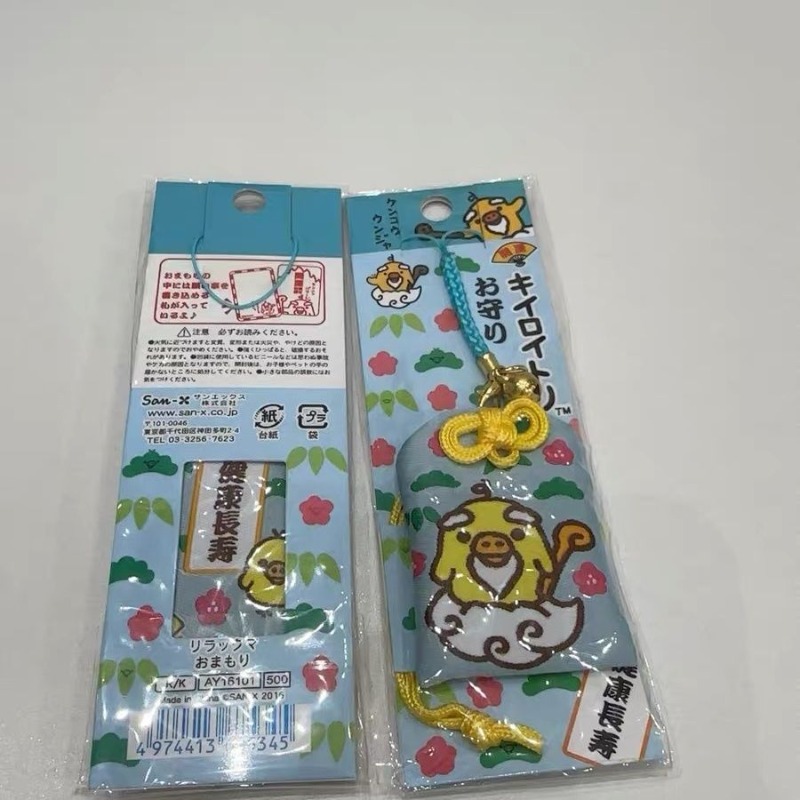 릴라쿠마 일본식 크레페 행운의 수호신 릴라쿠마 코구멍  - Japanese Lifestyle Goods 리뷰 및 가격